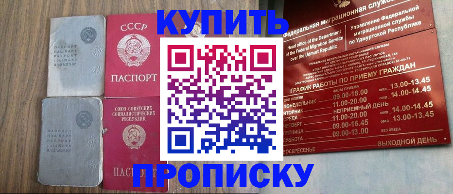 временная регистрация для всех в Малоярославце