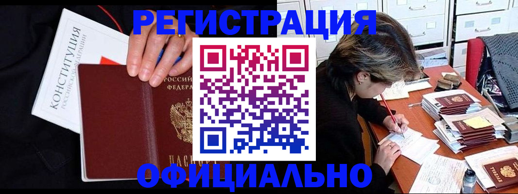 временная регистрация адрес в Малоярославце